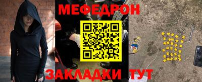 прущий лед Моздок