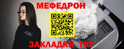 прущий лед Моздок