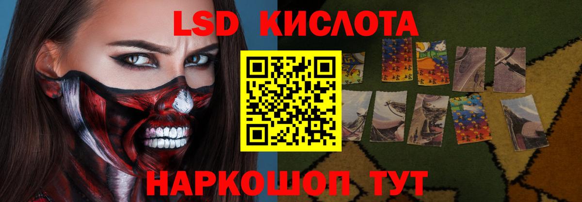 Бутурлиновка  Лсд 25 экстази  Вход с VPN  LSD-25 экстази кислота 