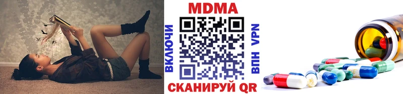 МДМА молли  MEGA рабочий сайт  Бутурлиновка 