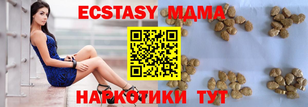 МДМА VHQ Бутурлиновка