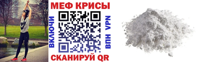 МЯУ-МЯУ 4 MMC Бутурлиновка