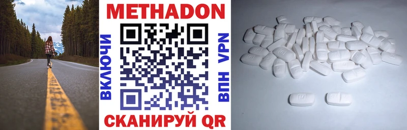 shop телеграм  что такое   Бутурлиновка  МЕТАДОН methadone 