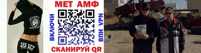 МЕТАМФЕТАМИН витя  Бутурлиновка 