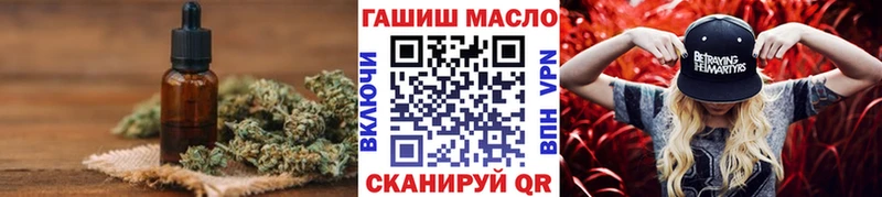 mega как зайти Бутурлиновка Дистиллят ТГК Wax