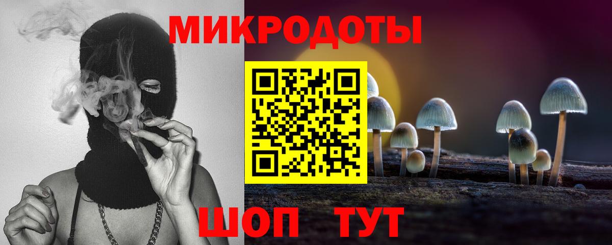 Галлюциногенные грибы Magic Shrooms Бутурлиновка