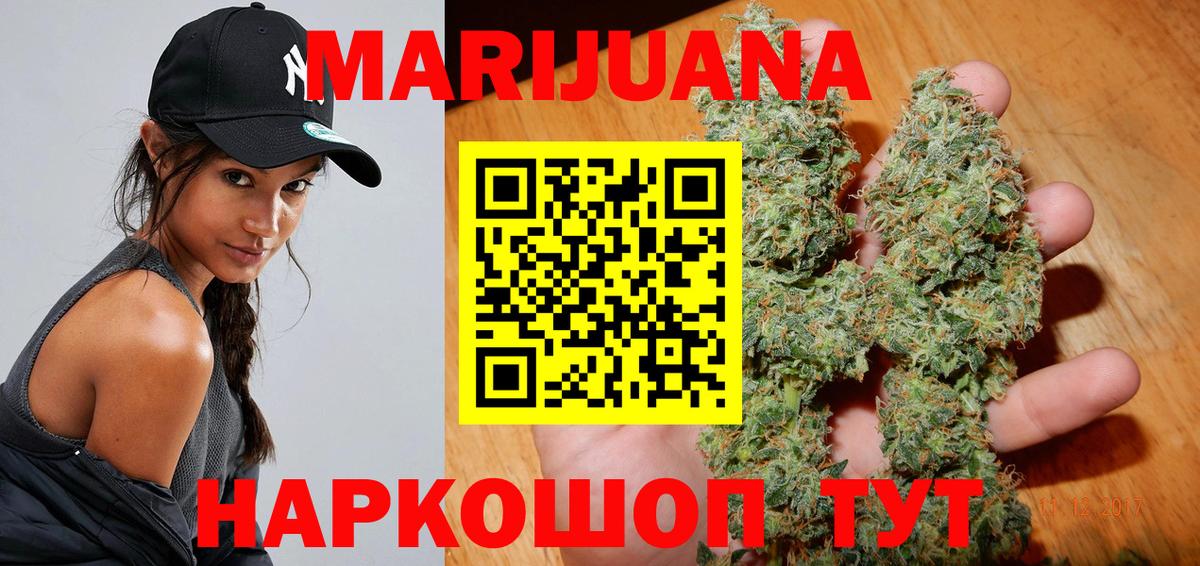 Марихуана MAZAR  Канабис LSD WEED  Бутурлиновка  Бошки марихуана SATIVA & INDICA  Вход с VPN 